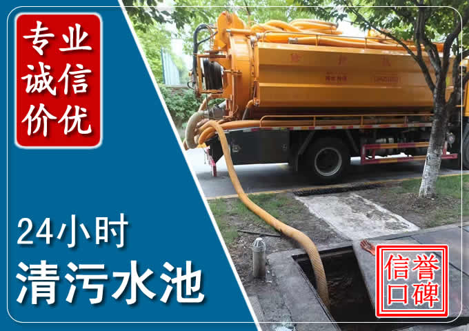 积石山化粪池清掏时人工与自动化哪个更好？清掏时有哪些要求？